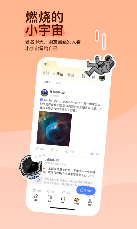 合适就好寻个完全的长期圈截图