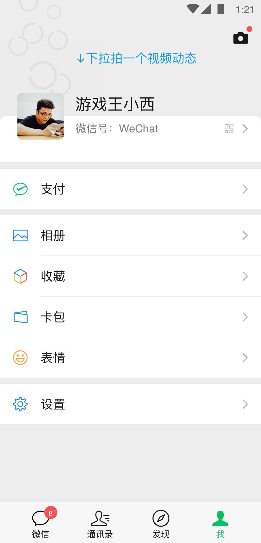 萝莉脚控网站截图